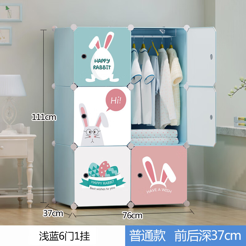 峎尔良简易衣柜 出租屋小衣柜简易塑料婴儿现代简约家用卧室宝宝小