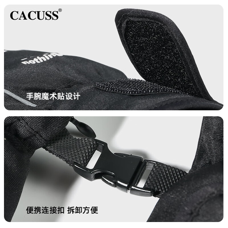 CACUSS滑雪手套女士秋冬季可触屏防滑加绒保暖防寒防风手套男ST230188 黑色 均码