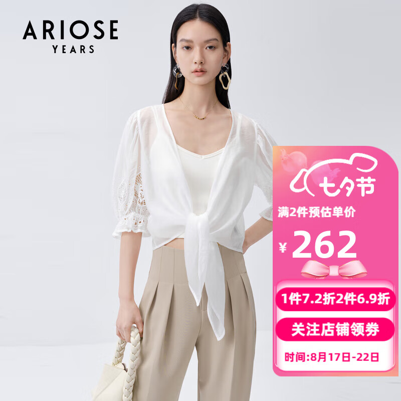艾诺丝雅诗【商场同款】2023夏季新品时尚高腰短款休闲上衣雪纺衫女20511026 白色 M怎么看?