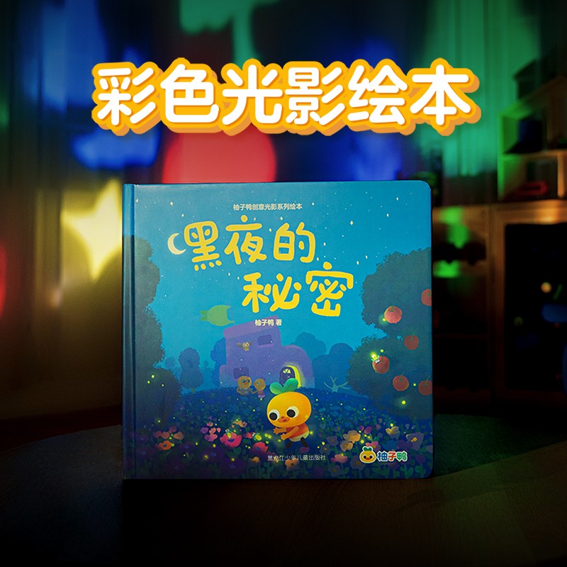 幼儿启蒙近期价格走势如何|幼儿启蒙价格走势图