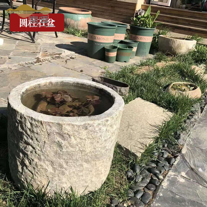 锐姆石缸庭院养鱼石头鱼缸花盆水缸石盆石槽圆形花园装饰石雕流水