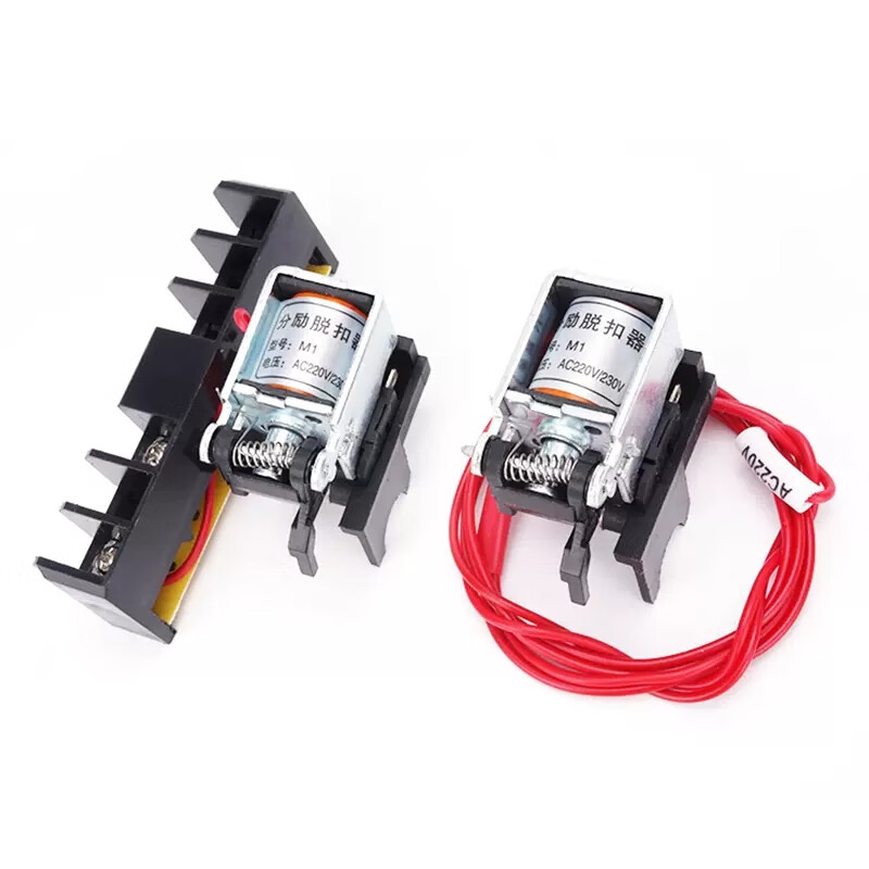 上海良信NDM2分勵(lì)脫扣器NDM3消防強(qiáng)切電表輔助125A/400A/630A/250 分例脫扣器