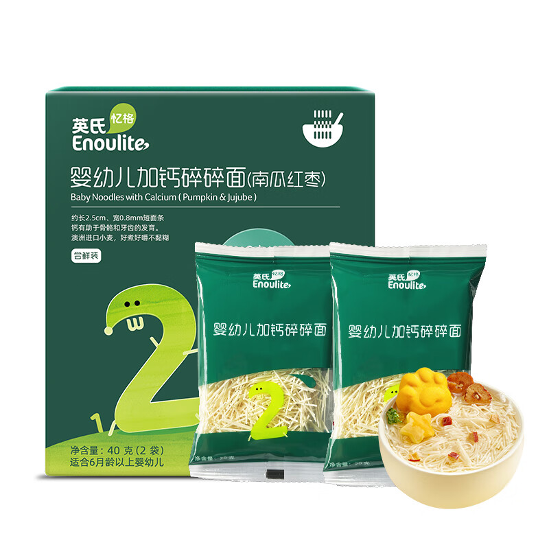 英氏（Engnice）婴幼儿碎碎面 南瓜红枣味碎碎面尝鲜装40g高性价比高么？
