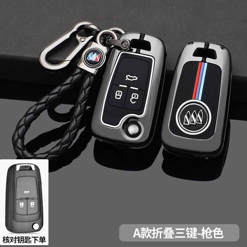 21款英朗钥匙套改款典范精英型车用钥匙包全新21款别克新英朗 21款