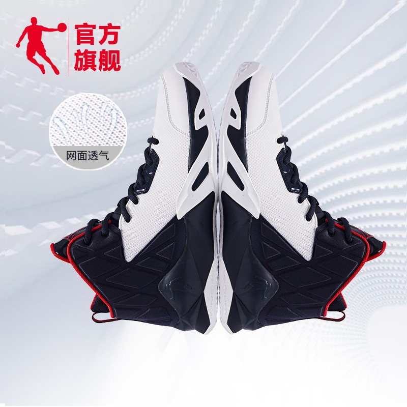 乔丹QIAODAN篮球鞋男鞋春夏季新款网面透气防滑减震实战球鞋运动鞋 乔丹白/新星蓝-145B 42