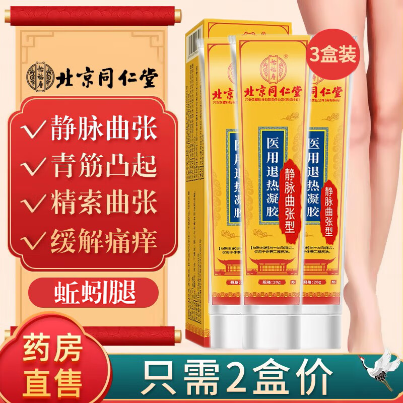 怡福寿家庭护理商品价格走势及推荐购买清单