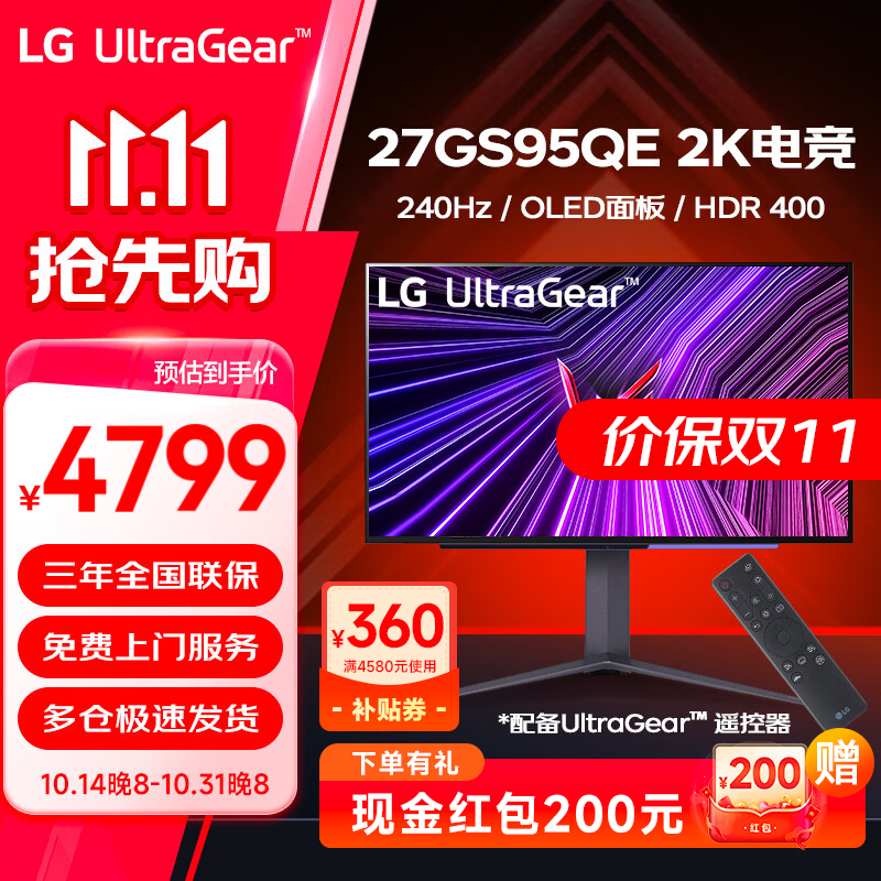 LG 27GS95QE OLED�羺2K 240Hz 0.03msGtG AGLR��ѣ��ͷ��� ��Ϸ�羺��ʾ�� ��ˢ��ʾ��Ļ UL������ 26.5Ӣ�� 27GS95QE 2K 240Hz