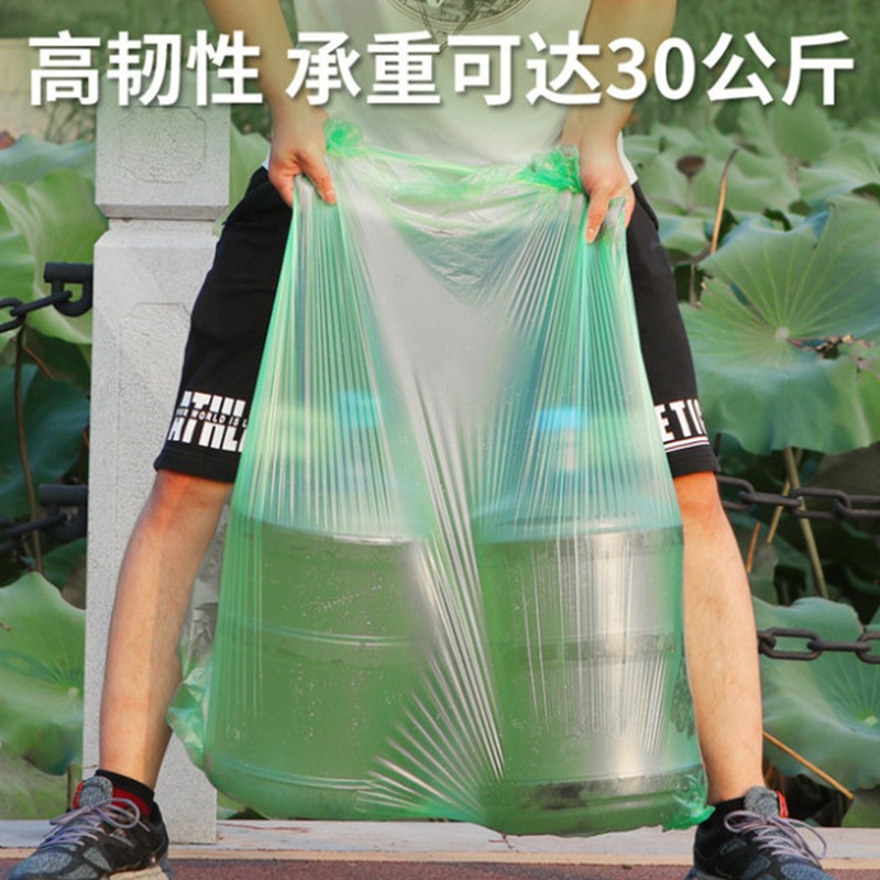 阅臣彩色大号环卫加厚红蓝棕绿色分类平口物业酒店宾馆大号垃圾袋干湿 绿色240升【120*140】50只