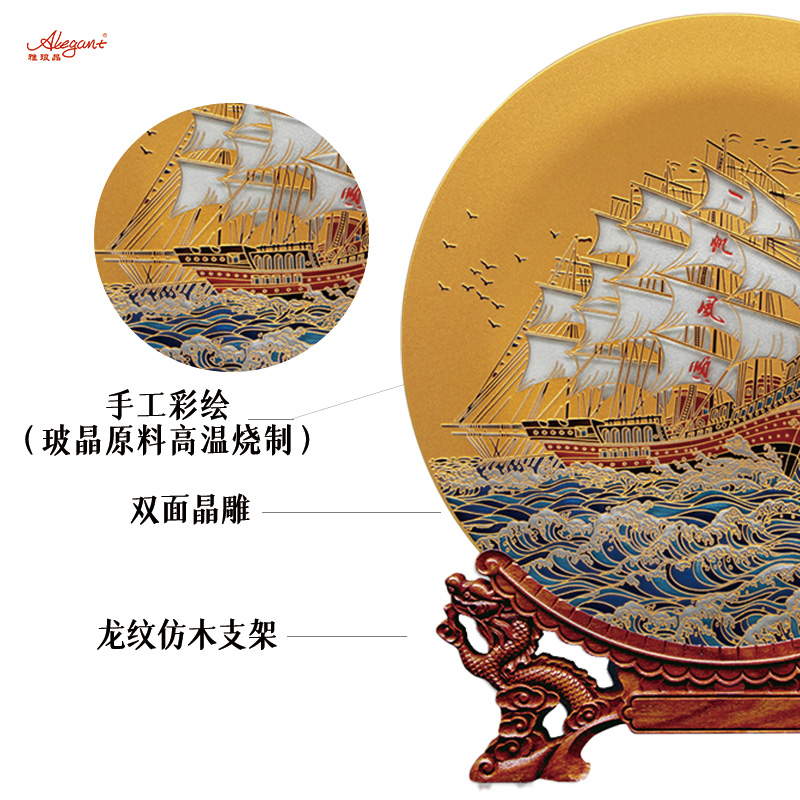 雅琅晶 乔迁开业礼物桌面摆件办公室一帆风顺帆船定制轻奢高级感工艺品 一帆风顺(32cm直径双面晶雕手绘)
