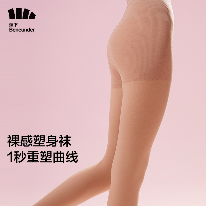 蕉下丝袜连裤袜打底袜500-历史价格&销量趋势分析