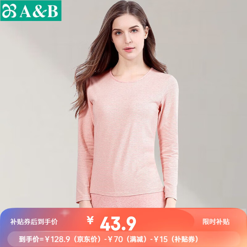 AB弹力棉棉质亲肤彩条女套装秋冬常规保暖长袖长裤打底基础套装 胭脂彩条 XL/165怎么样,好用不?