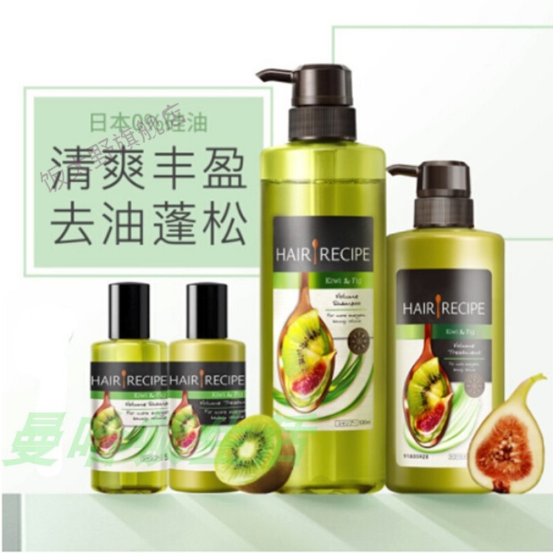 双十一礼遇 Hairrecipe发之食谱无花果奇异果洗发水护发旅行装清爽洗发露送女友洗发水530ml 护发素280ml 其他 Other 双十一礼遇 Hairrecipe发之食谱无花果奇异果洗发水护发旅行装清爽洗发露送女友洗发水530ml 护发素280ml 其他 Other