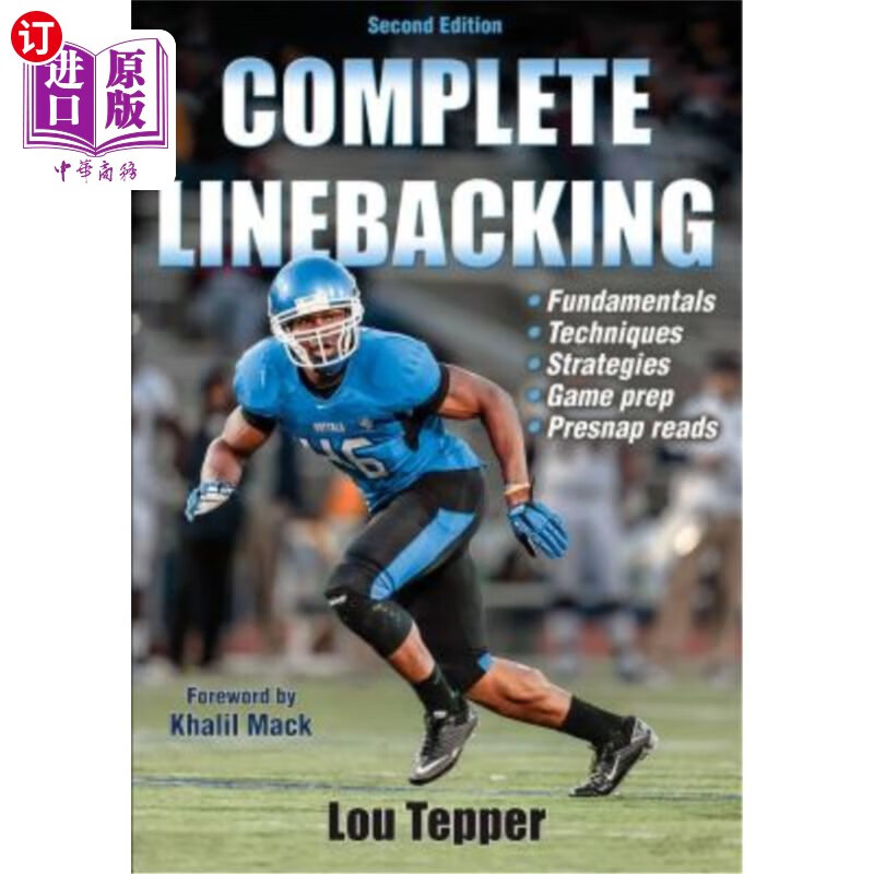 海外直订complete linebacking 完整的衬里