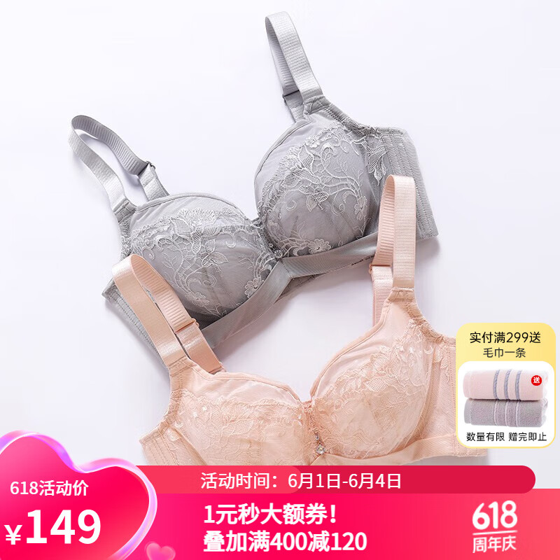 茜施尔(shcer)【商场同款】蕾丝性感内衣女大胸显小文胸超薄款胸罩