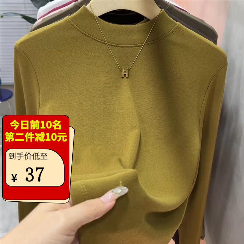 希苏隆打底衫澔望角穿搭推荐秋冬新款女士纯色时尚百搭显瘦内搭叠穿夏季 芥末黄 均码[适合80-160斤]使用感如何?