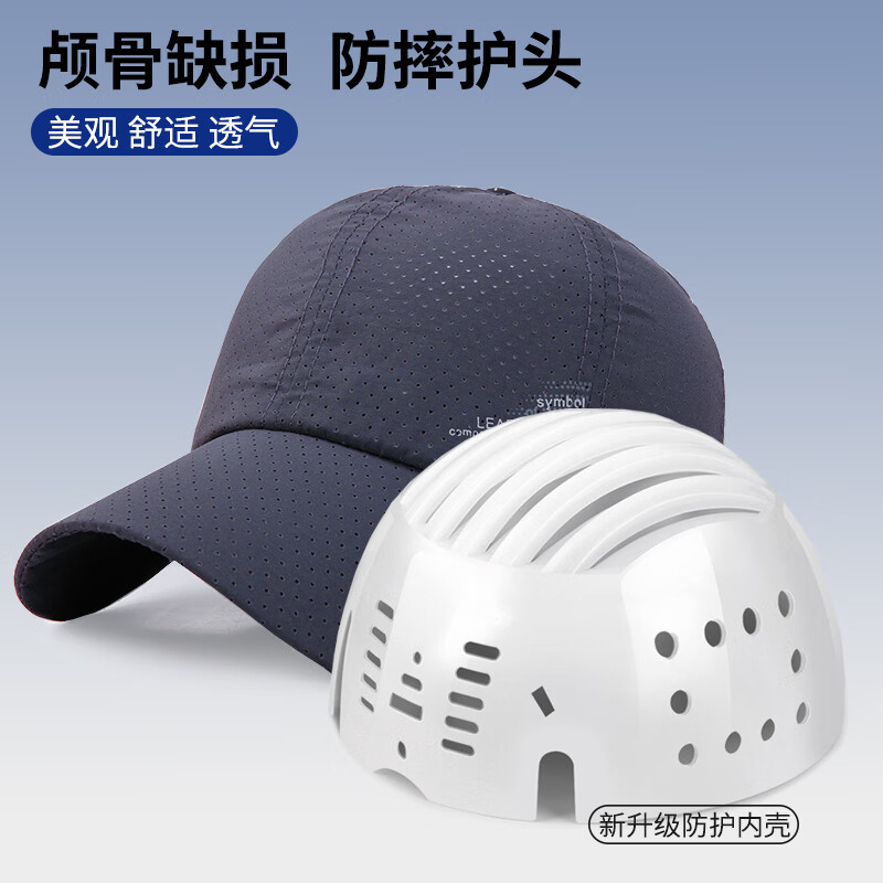 颅骨开颅手术后头部受伤保护帽子防跌倒成人护头神器老人防摔防撞 杏色-BAB纹（开颅术后 放疗化疗） 均码(建议头围58-62cm)