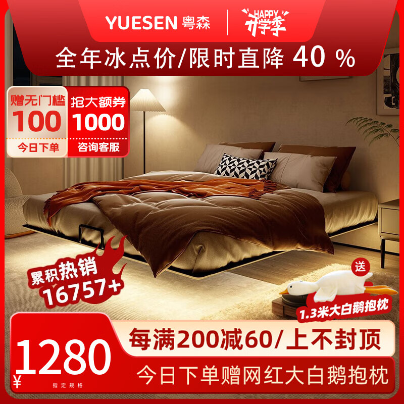 实木床历史价格最低点|实木床价格比较