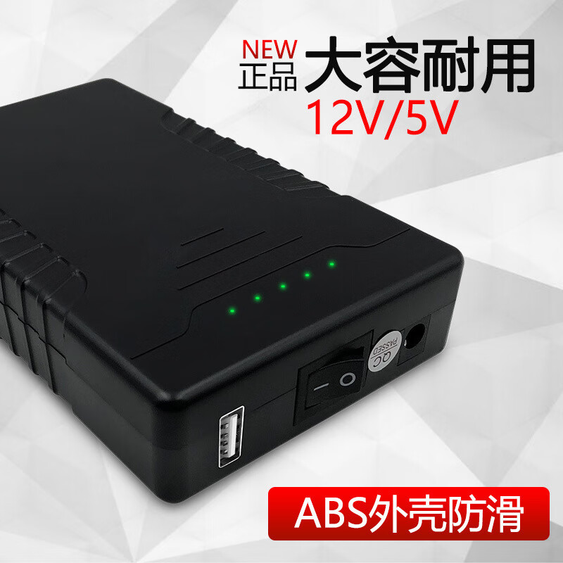 dc12v 5伏usb双输出移动电源18650电芯大容量户外可充电电池组多功能