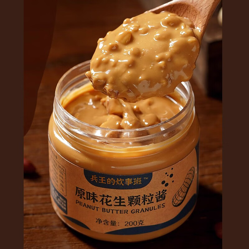 调味品历史价格查询软件|调味品价格走势图