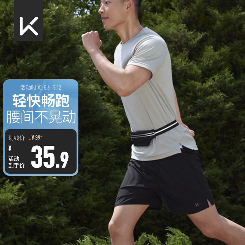 Keep运动腰包多功能轻便跑步手机包健身男马拉松装备防水 黑