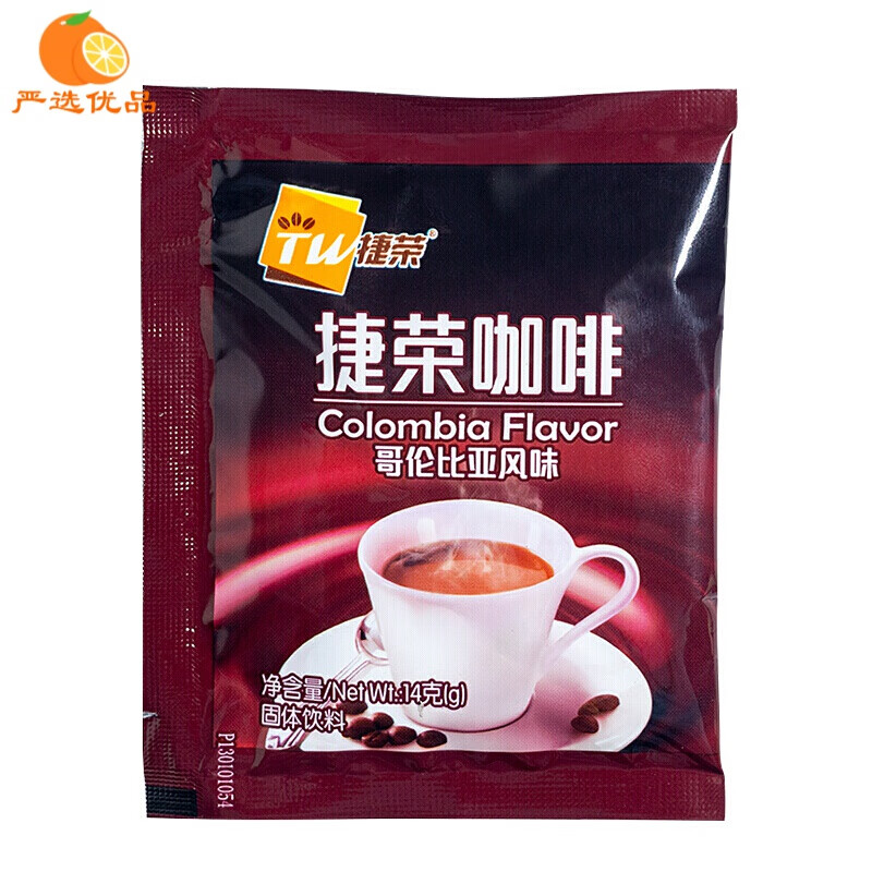 黎宝捷荣咖啡哥伦比亚风味固体饮料三合一速溶饮品14克*60小包