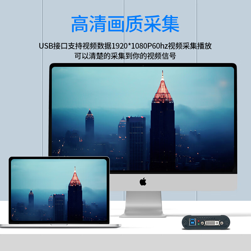 优霆SDI视频采集卡USB3.0接电脑VGA或DVI多功能采集盒钉钉腾讯视频会议游戏教学直播B超斗音快手OBS录 SDI/DVI/VGA多功能采集卡 USB3.0采集盒