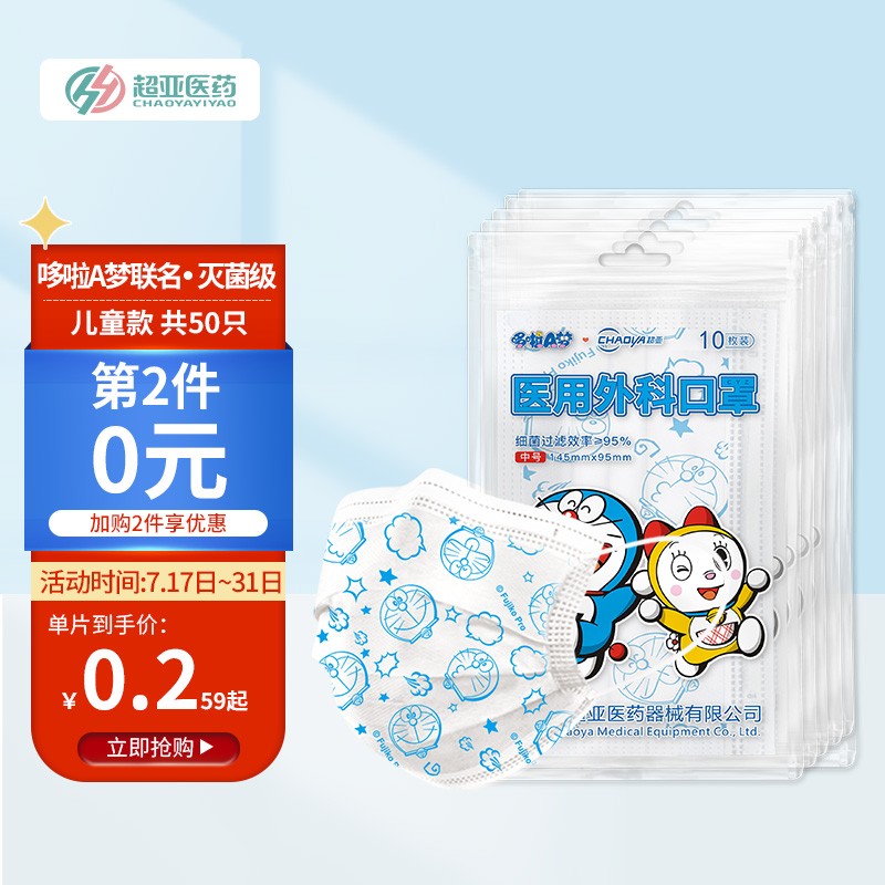 如何把握京东10021873991004价格走势?