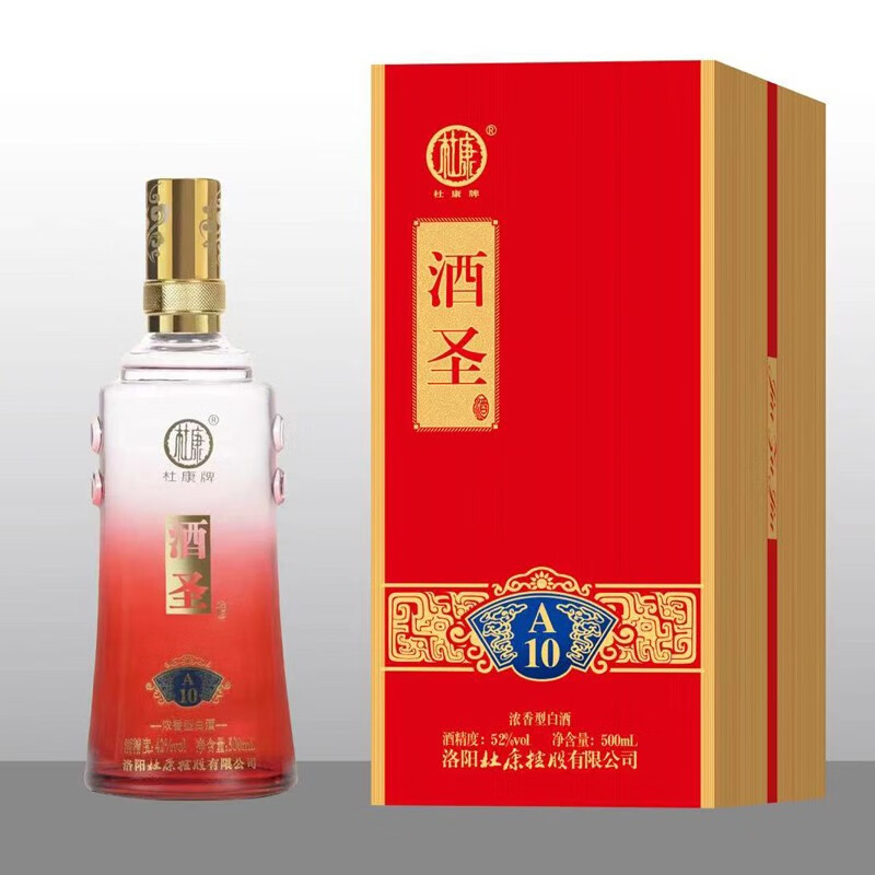 杜康酒圣a10浓香白酒 整箱(6瓶*500ml)