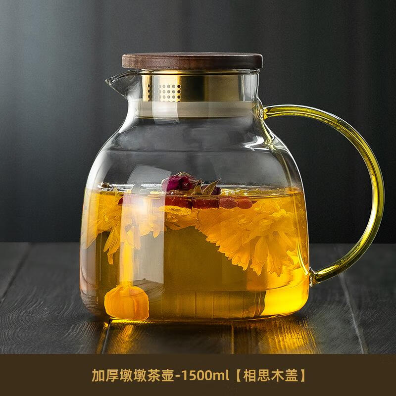 凉水壶白开水杯客厅装水茶壶扎壶套装 加厚墩墩茶壶-1900ml相思木盖