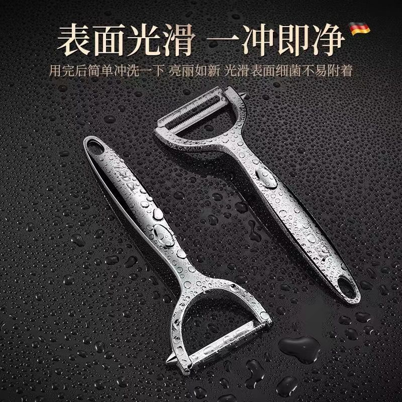 京严选水果削皮刀厨房多功能食品级刀片不锈钢家用瓜果刨刀苹果削皮器