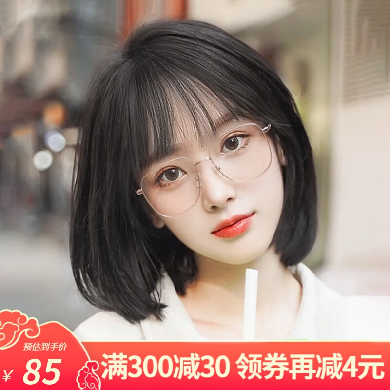 Actual Self假发女短发波波头网红全头套式假头发减龄bobo发型适合圆脸假发套 黑棕色+四件套怎么看?