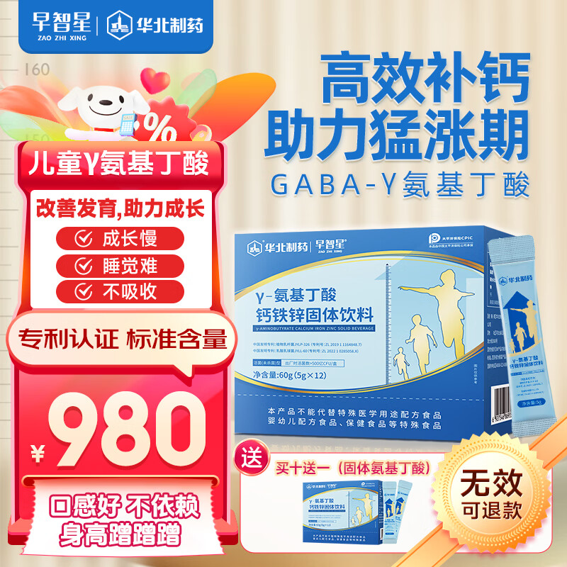 88vipswisse钙维生素d迷你片柠檬酸300片