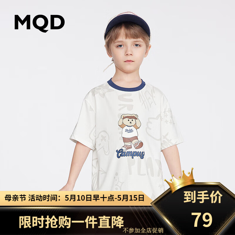 MQD童装男童小熊短袖T恤夏季新款宝宝儿童卡通图案夏装打底衫潮 本白 140