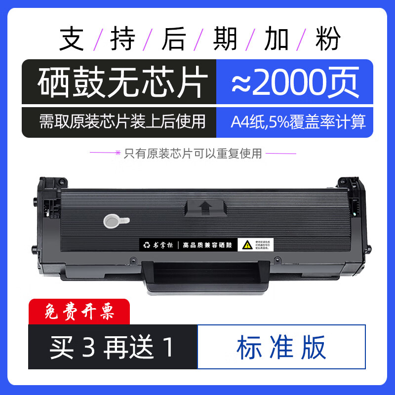 适用hp惠普110e硒鼓w1110a打印机墨盒hp110a碳粉盒110x高容易加粉