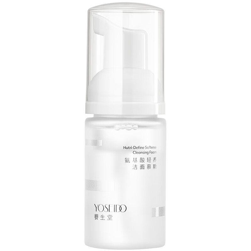 养生堂氨基酸洁面慕斯温和清洁毛孔女控油保湿泡沫洗面奶30ml
