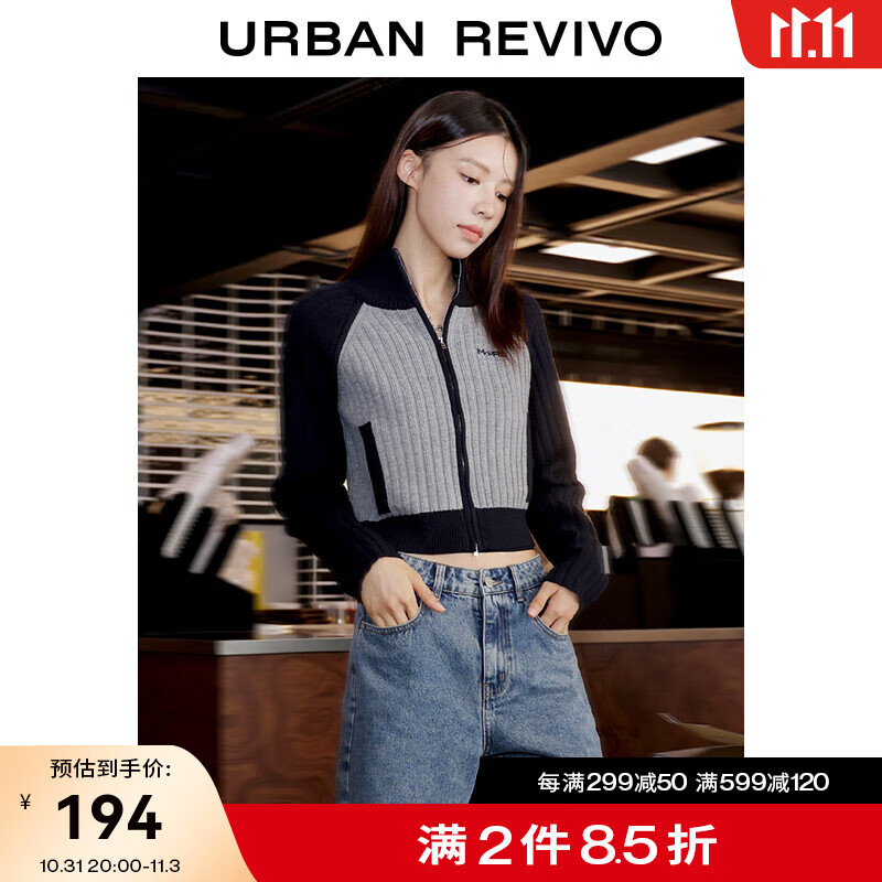 UR预售2023秋冬女装时尚休闲时髦撞色设计感小小织开衫UWV930053 中灰/藏青 S属于什么档次？