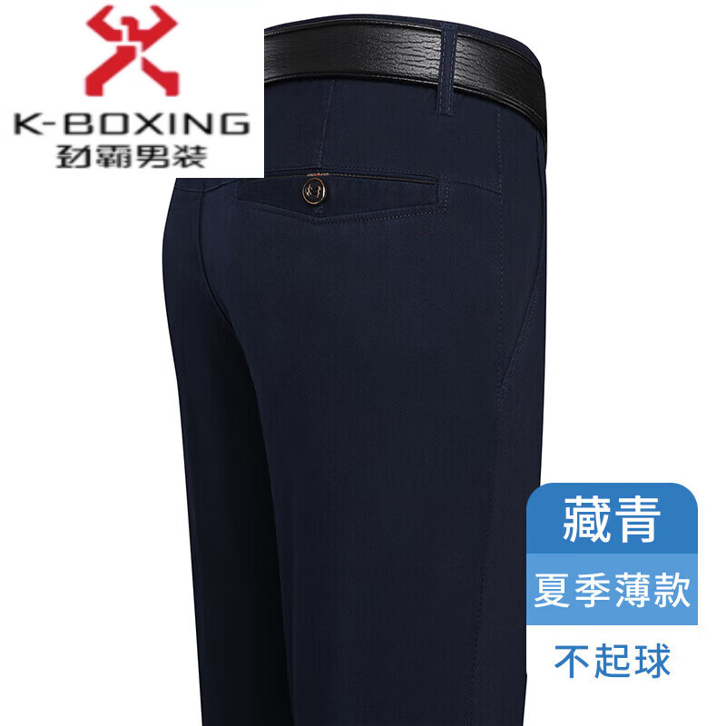 劲霸高腰深档纯棉休闲裤男士抗皱不起球直筒加大裤子男裤 藏 -110斤 -110斤