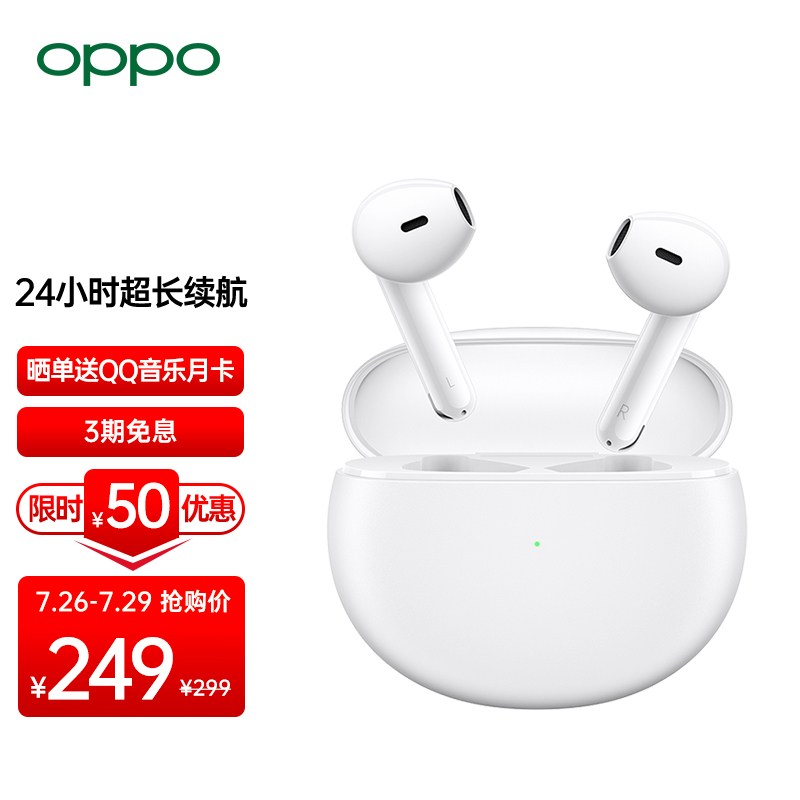OPPO Enco Air 耳机新配色展示:夏日果冻色,明日推出