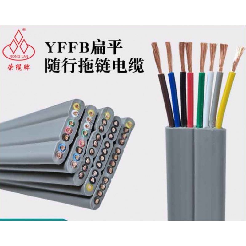 灰色 yffb扁平随行高柔拖链电缆 行车天车龙门吊升降机起重控制线