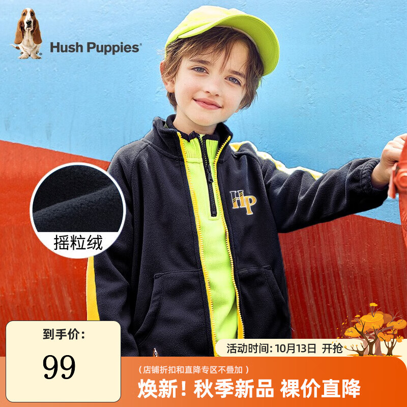暇步士童装摇粒绒外套男女童春秋季新款中大童摇粒绒时尚休闲潮流外套 藏蓝 140cm怎么看?
