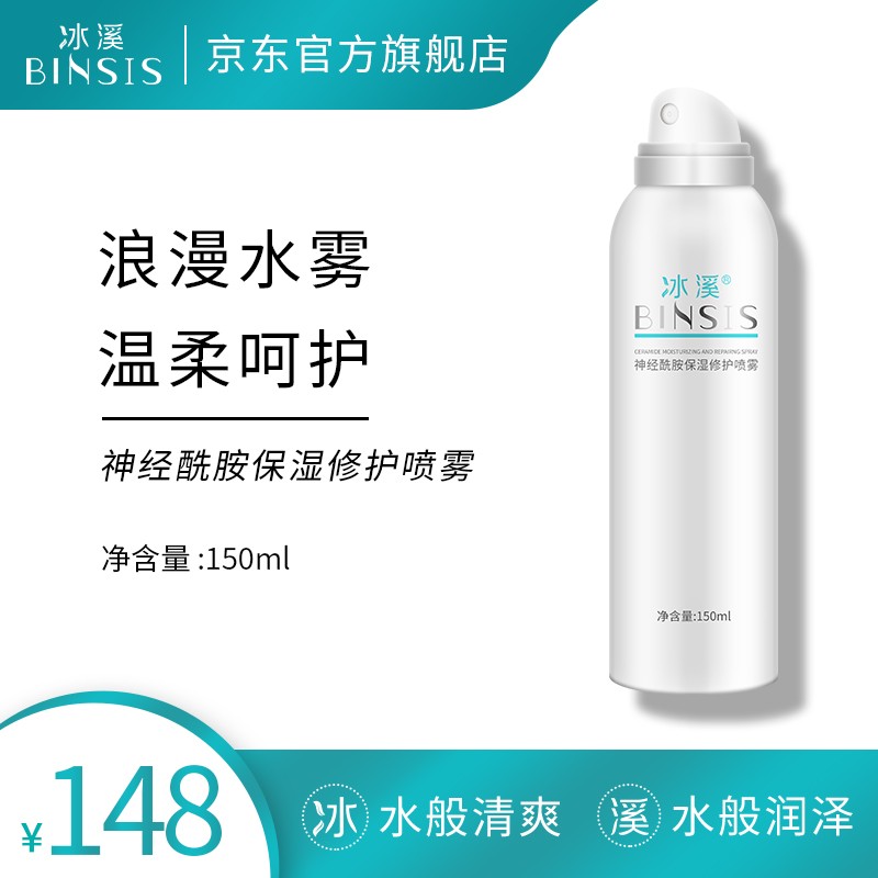 查在线爽肤水化妆水商品历史价格|爽肤水化妆水价格历史