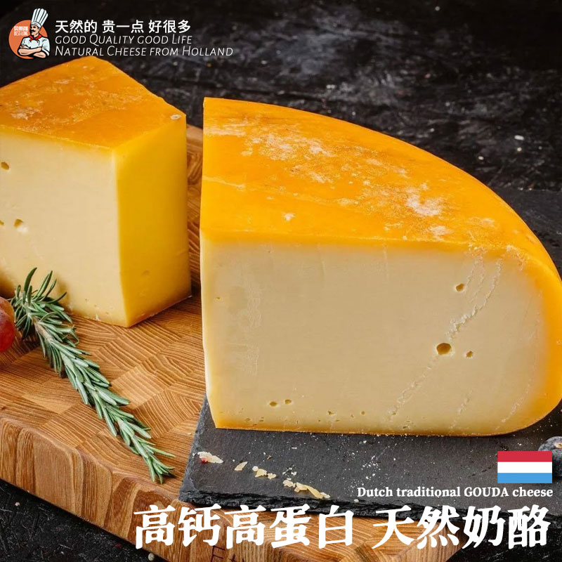 图片[2] - 奶酪哪个牌子的好吃又实惠(黄油芝士什么牌子好) - 淘实惠