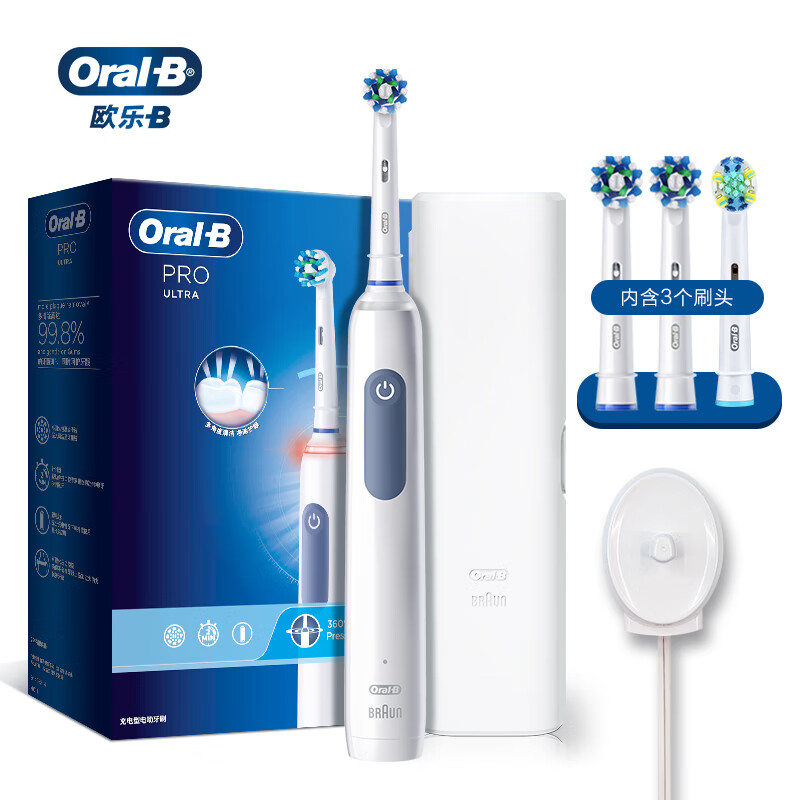 欧乐B电动牙刷成人 小圆头牙刷3D声波旋转摆动Pro Ultra(北欧白)【张艺兴同款】【京品家电】新年礼物