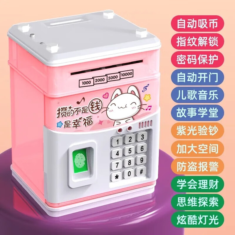 京东可以看早教启智历史价格吗|早教启智价格走势图