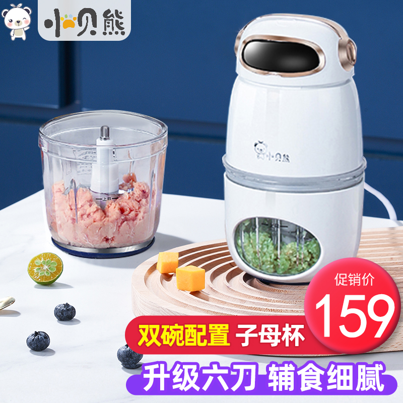 榨汁机料理机价格走势曲线|榨汁机料理机价格历史