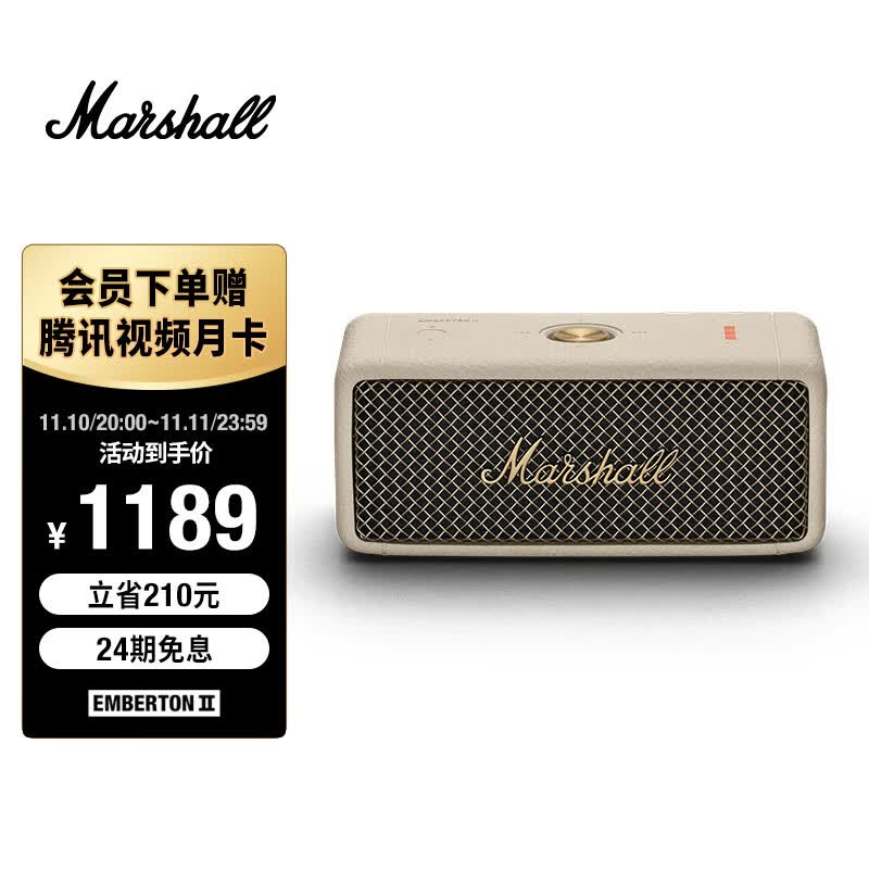 MARSHALL（马歇尔）EMBERTON II 音箱便携式2代无线蓝牙家用户外防尘防水小音响  油彩白怎么样,好用不?