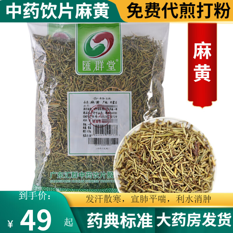 价格趋势变幻,抓住机会购买!