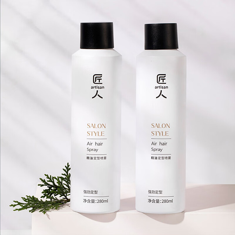 匠人精油定型喷雾男士强劲定型发胶空气感啫喱水碎发造型女士发蜡发泥 280ml 1瓶 精油定型喷雾 京东折扣/优惠券