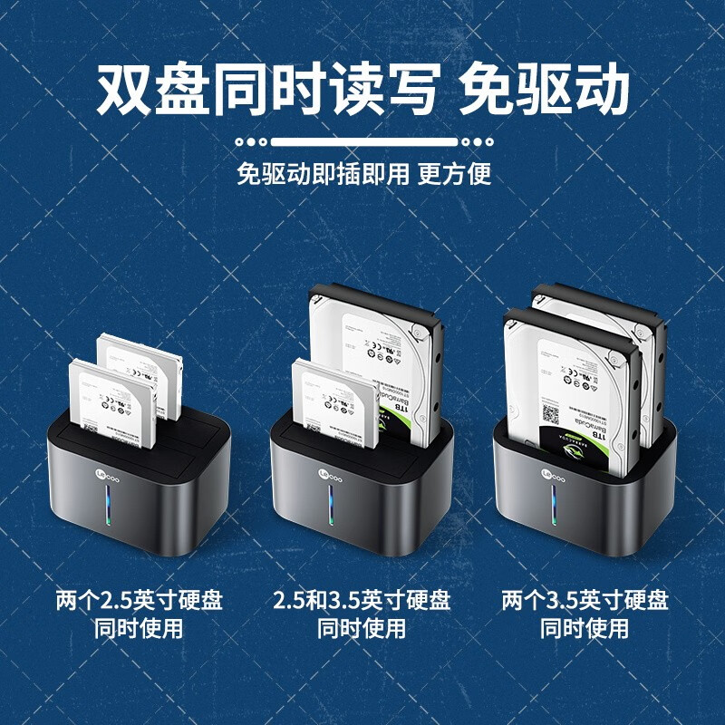 联想Lecoo 移动硬盘盒底座2.5/3.5英寸 USB3.0台式机笔记本电脑外接SATA串口机械固态ssd外置硬盘座LKP3001H