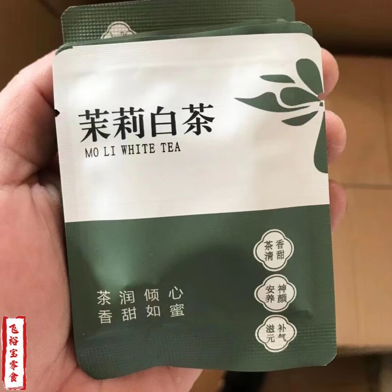 【京品优选】2017年紧压调味茶贡眉茉莉白茶饼干方形 茉莉白茶15泡